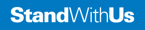 StandWithUs-Northwest-Logo